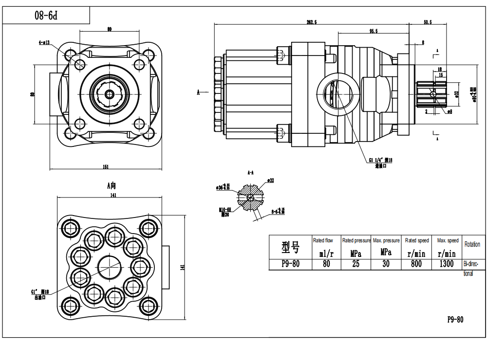 P9-80 80 cc/rev 液压柱塞泵 drawing image