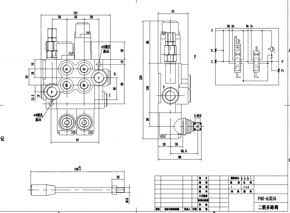 P40-AQF-G38-G12 手控 2路 整体换向阀 drawing image