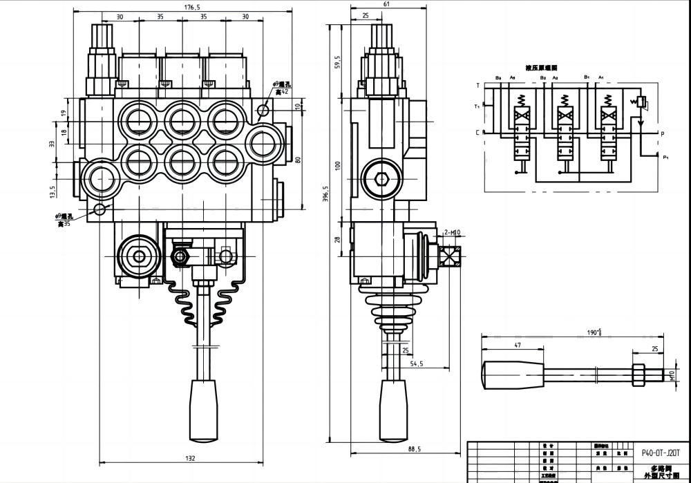 P40 手控+一控二 3路 整体换向阀 drawing image