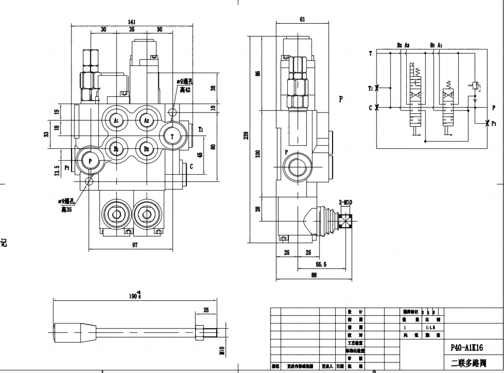 P40-G12-G38-OT-QTW1 手控 2路 整体换向阀 drawing image