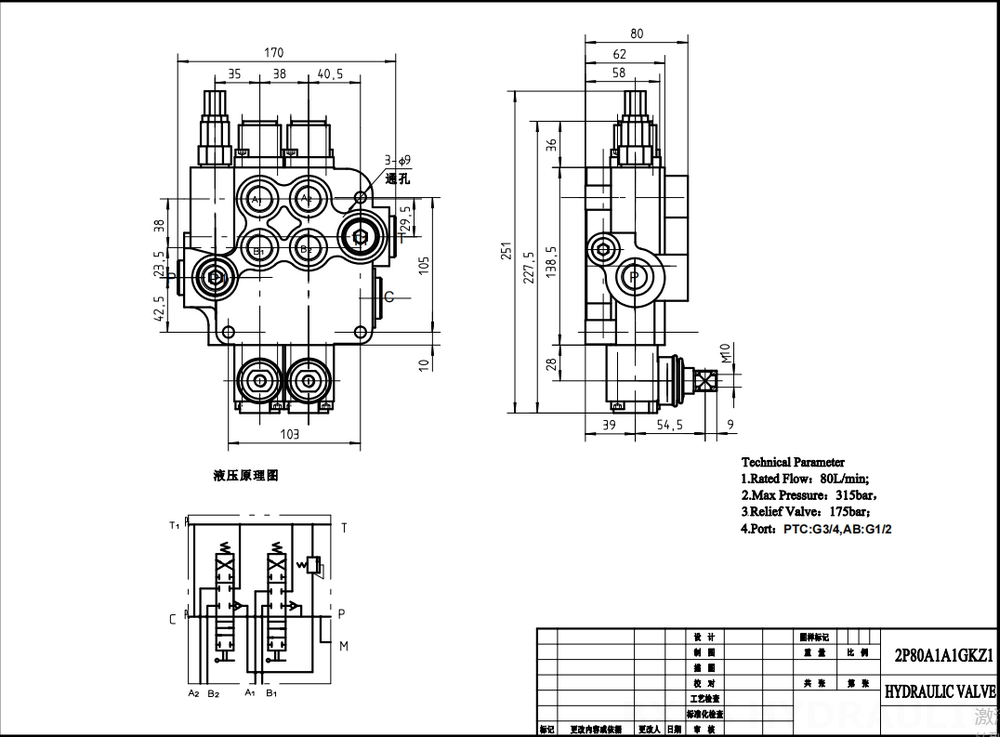 P80-G12-G38-QW 手控 2路 整体换向阀 drawing image