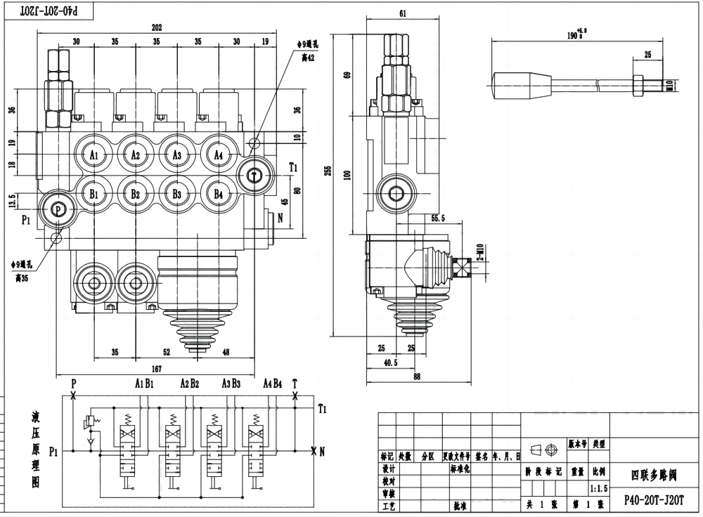 P40 手控+一控二 4路 整体换向阀 drawing image