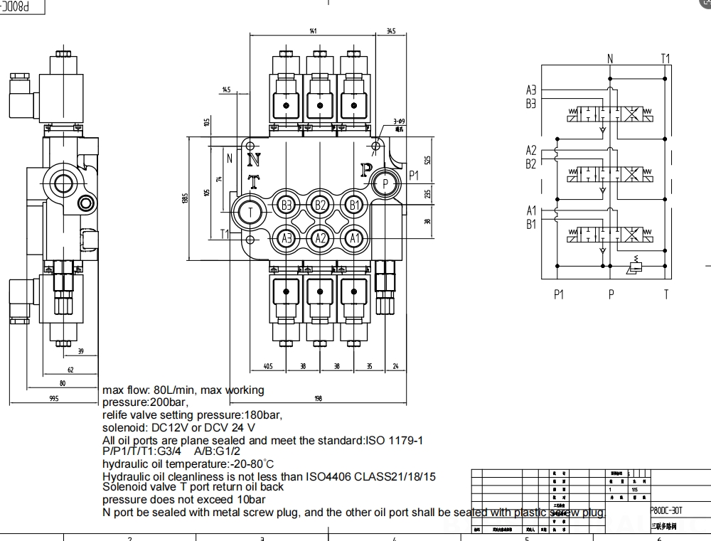 P80 电磁 3路 整体换向阀 drawing image