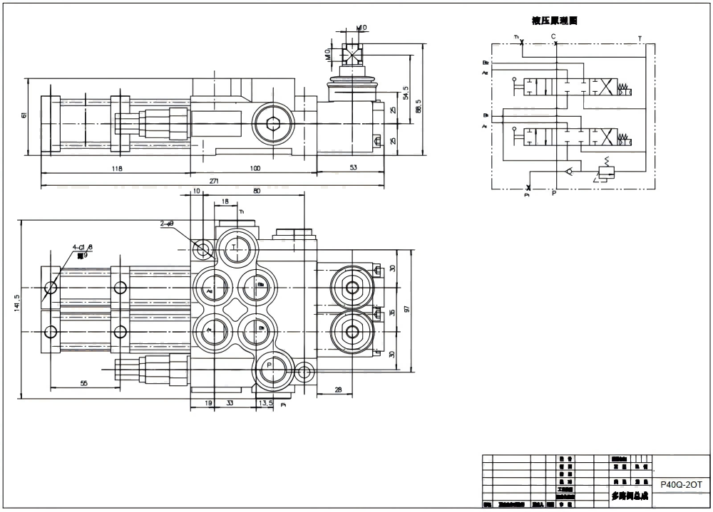 P40 气控 2路 整体换向阀 drawing image