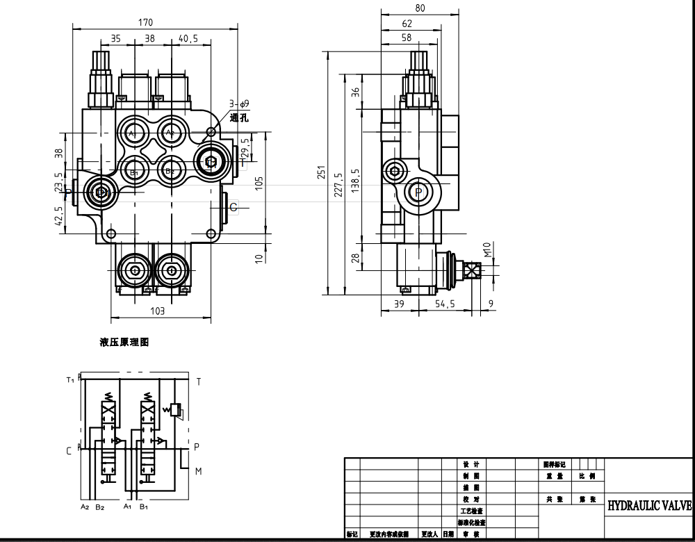 P80-G12-G34 手控 2路 整体换向阀 drawing image