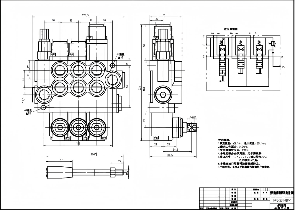 P40-G12-G38-2OT-QTW 手控 3路 单块式方向阀 drawing image