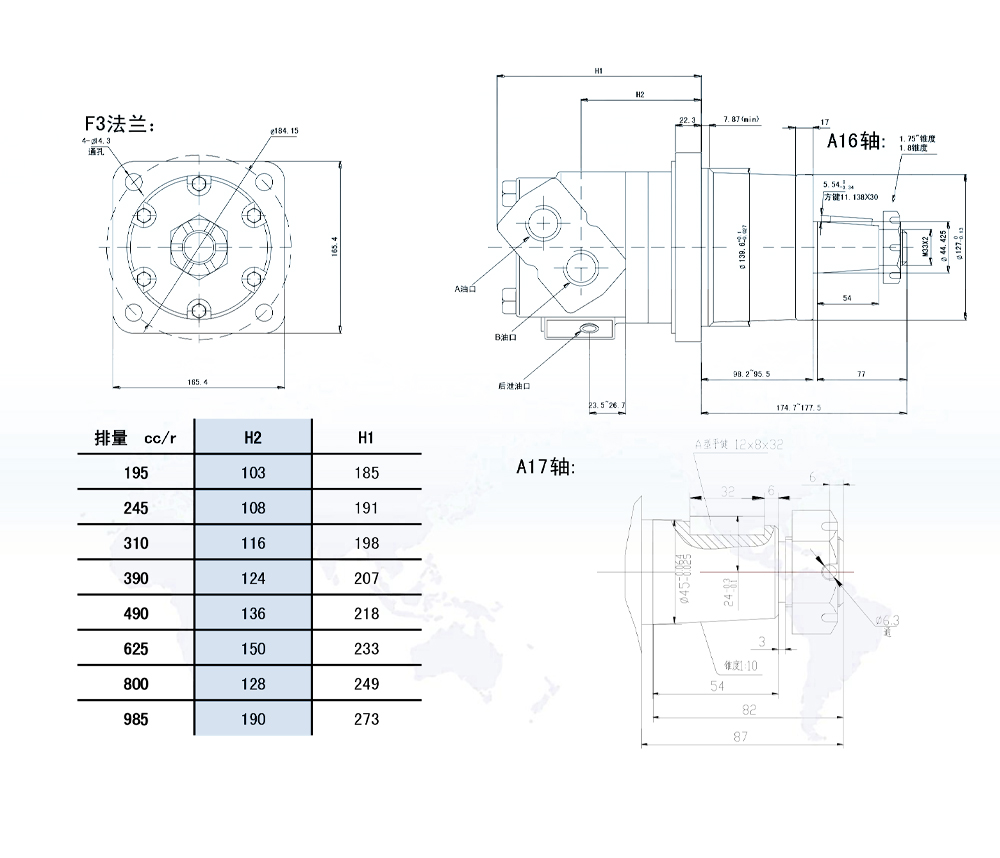 BM6_摆线液压马达-2 245 cc/r 150 Lpm 液压马达 drawing image