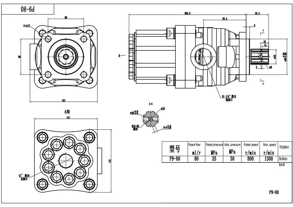 P9-80-H 80 cc/rev 20 MPa (2900 psi) 液压柱塞泵 drawing image
