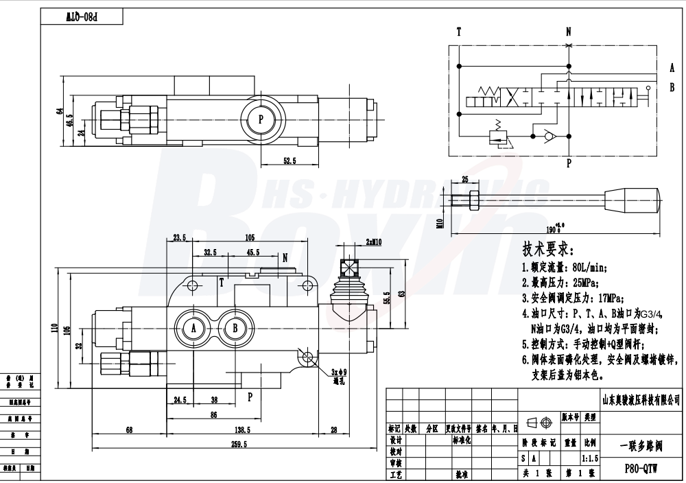 P80-G34-QTW 手控 1 联 单块式方向阀 drawing image