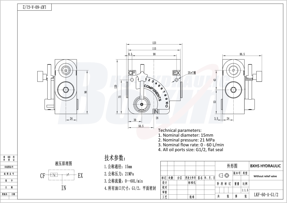 LKF60-WAQF 液控 1 联 流量控制阀 drawing image
