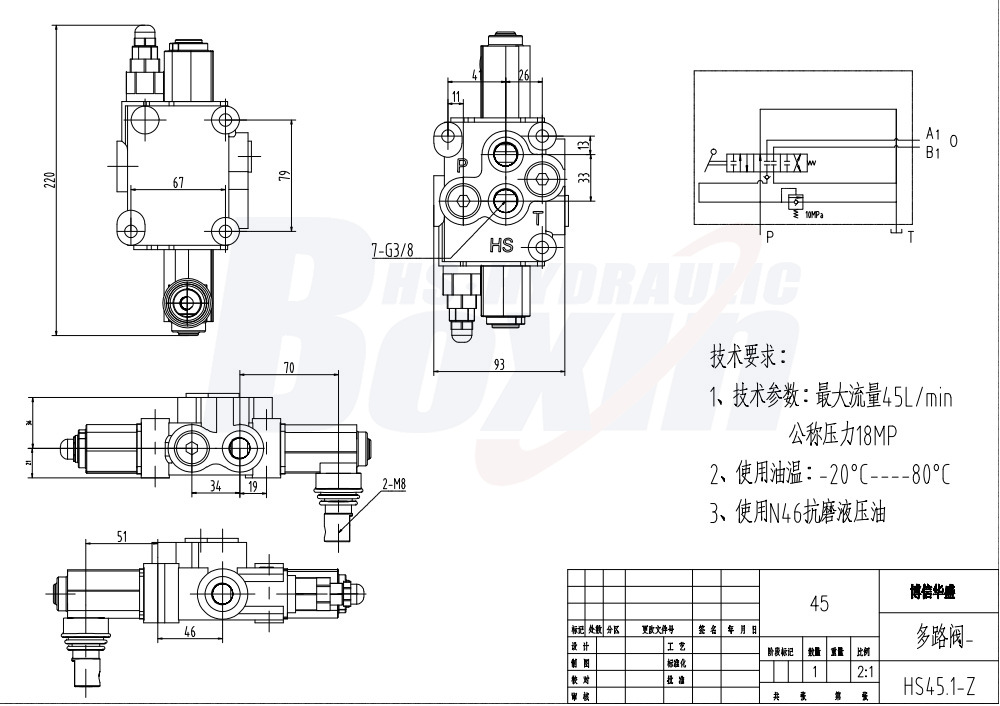 HS45-FZJ 手控 1 联 单块式方向阀 drawing image