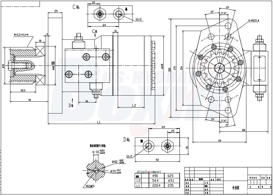 BMR摆线液压马达-3 80 毫升/转 53 Lpm 液压马达 drawing image