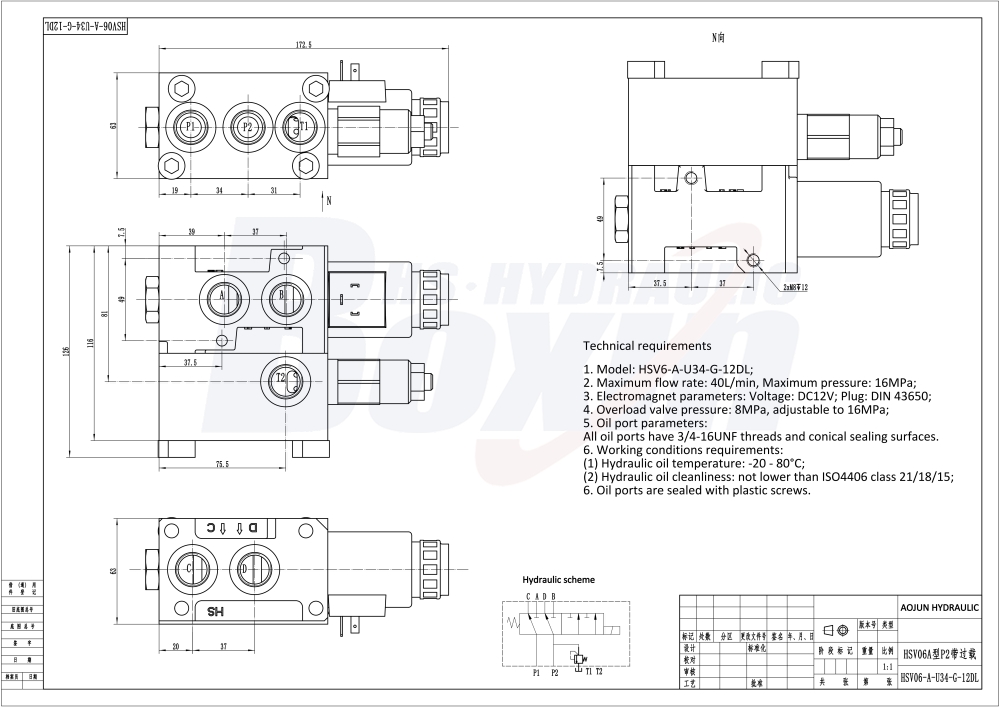 HSV06-AQF-2 电磁 2 联 分流阀 drawing image