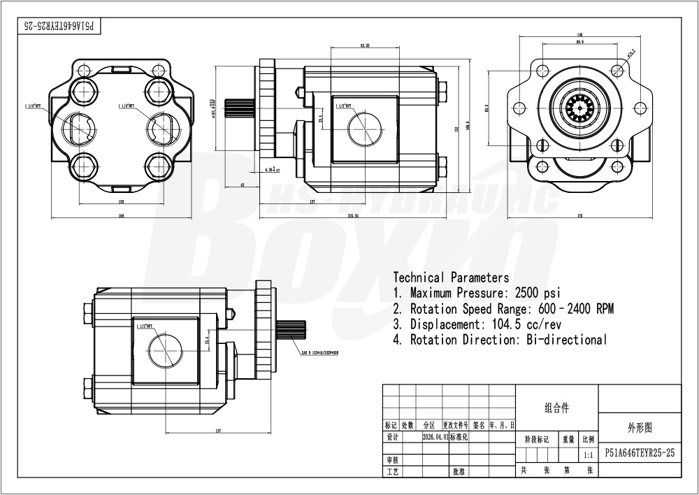 P51A646TEYR25-25 104.5 毫升/转 16 MPa (2320 psi) 液压齿轮泵 drawing image